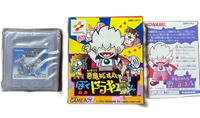 Gameboy Soft Konami