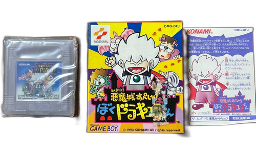 Gameboy Soft Konami
