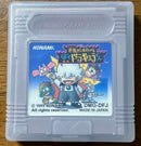 Gameboy Soft Konami