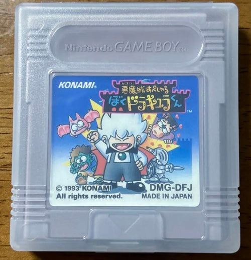 Gameboy Soft Konami