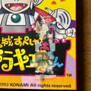 Gameboy Soft Konami