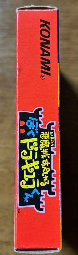 Gameboy Soft Konami