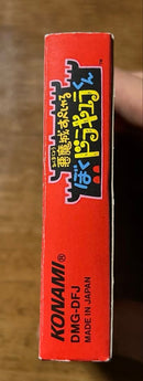 Gameboy Soft Konami