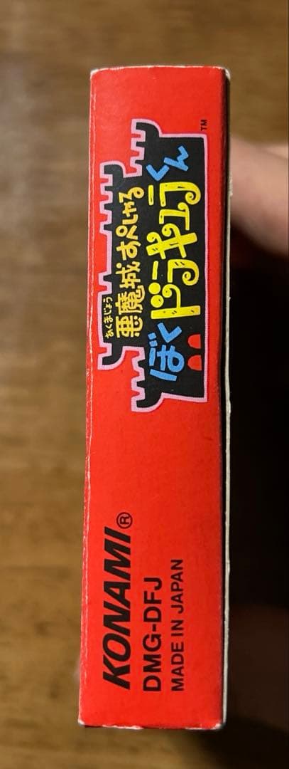 Gameboy Soft Konami