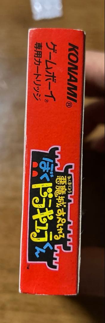 Gameboy Soft Konami