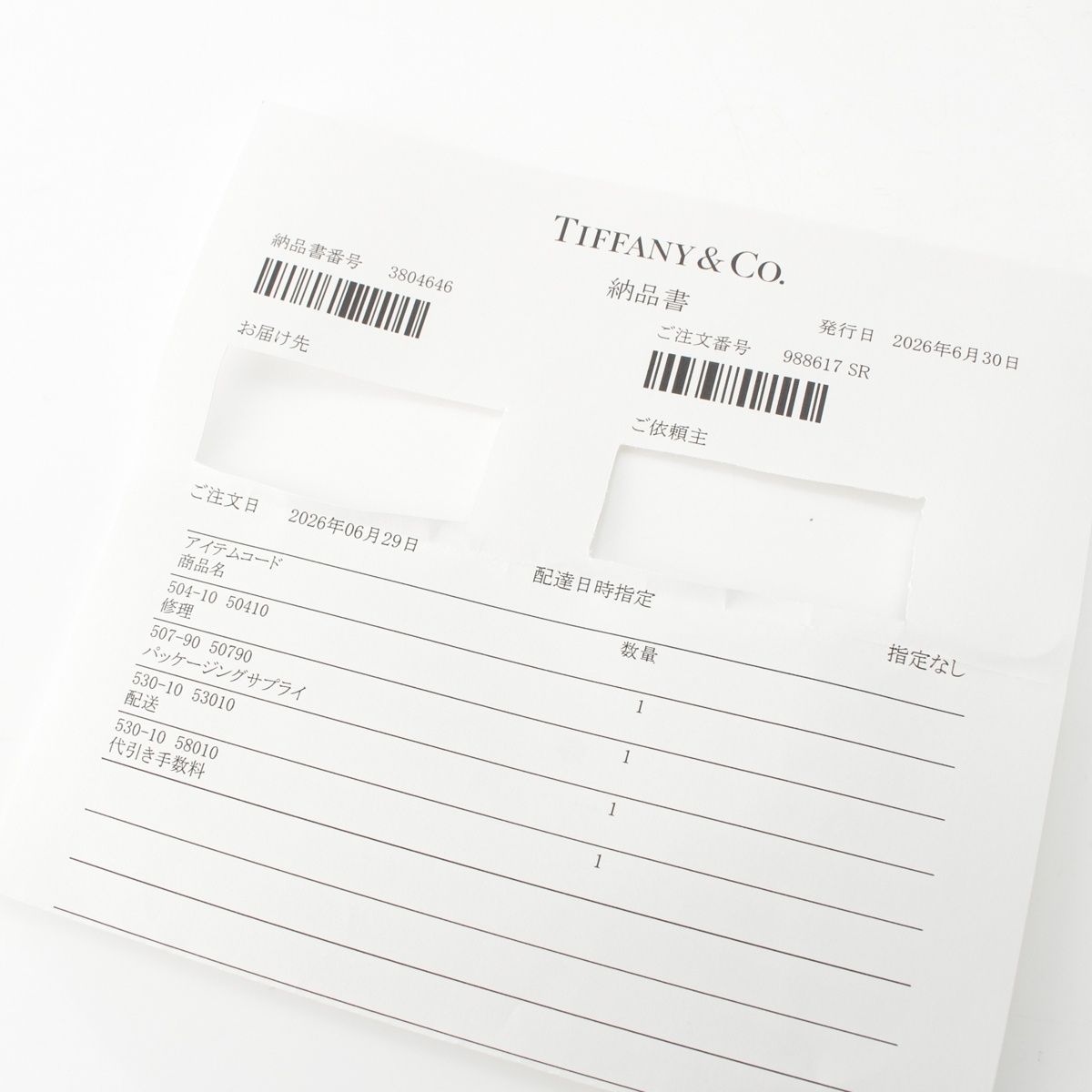 Tiffany Bracelet Id 925 101.0G
