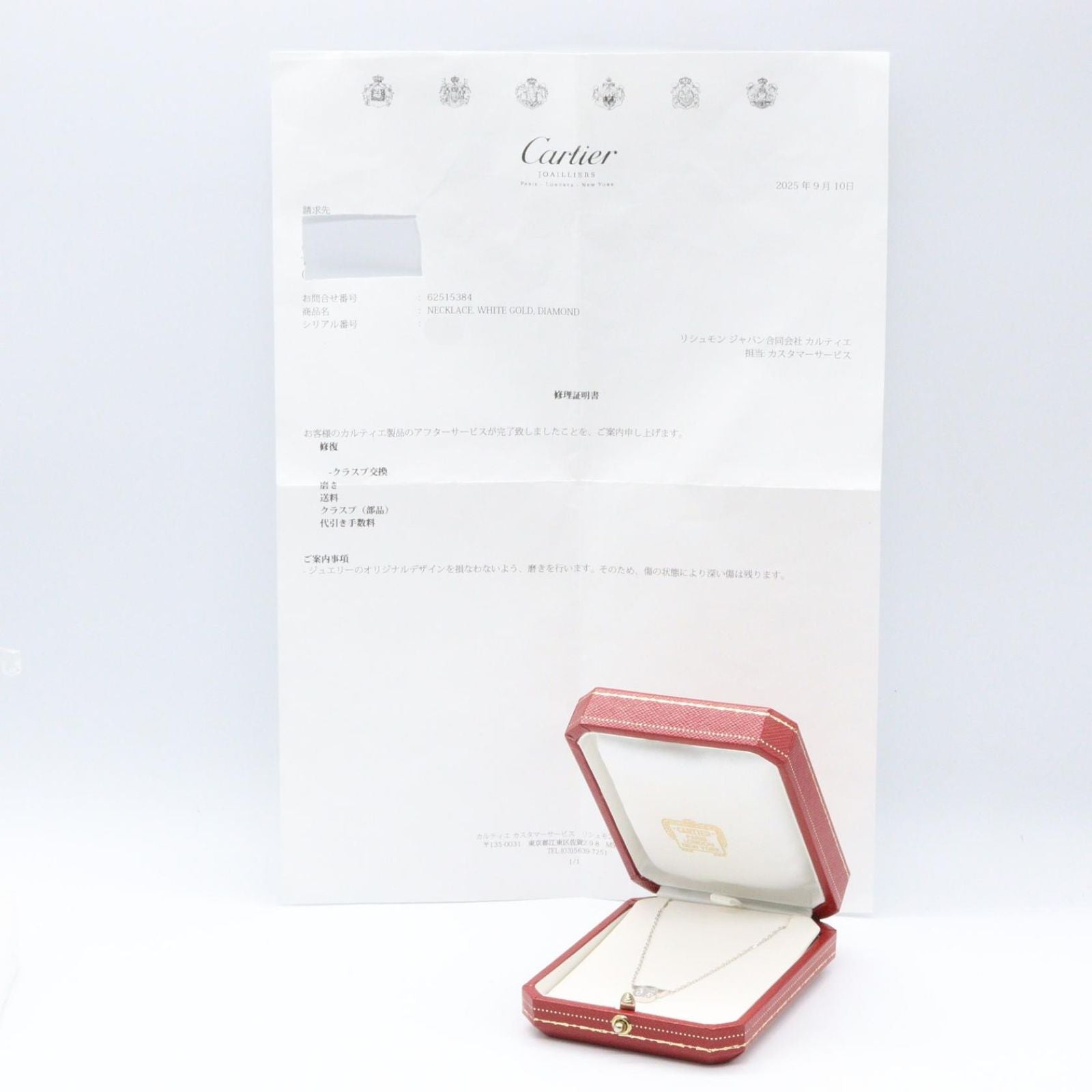 Cartier Necklace 37.5/40.5Cm K18Wg