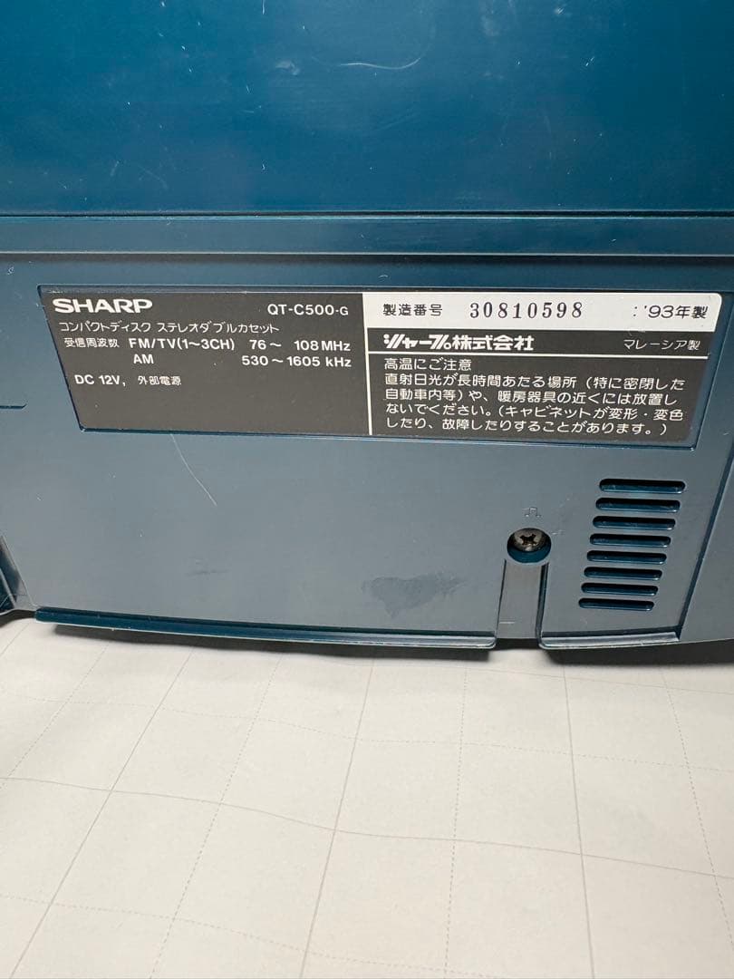 Sharp Radios Radio Cassette Players Qt-C500