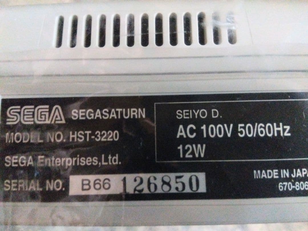 Sega Body