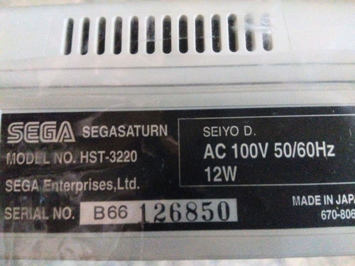 Sega Body