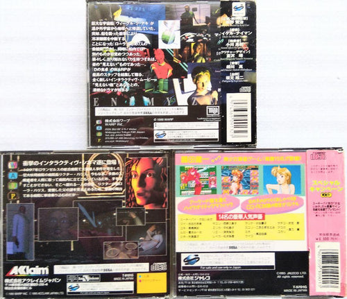 Sega Body
