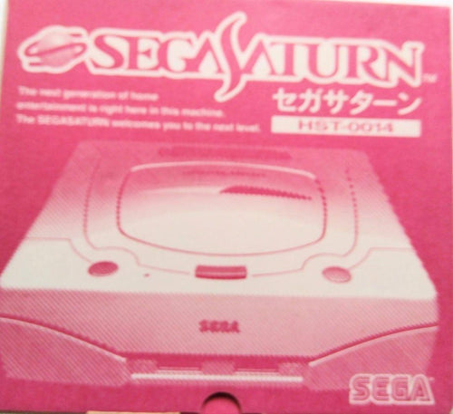 Sega Body