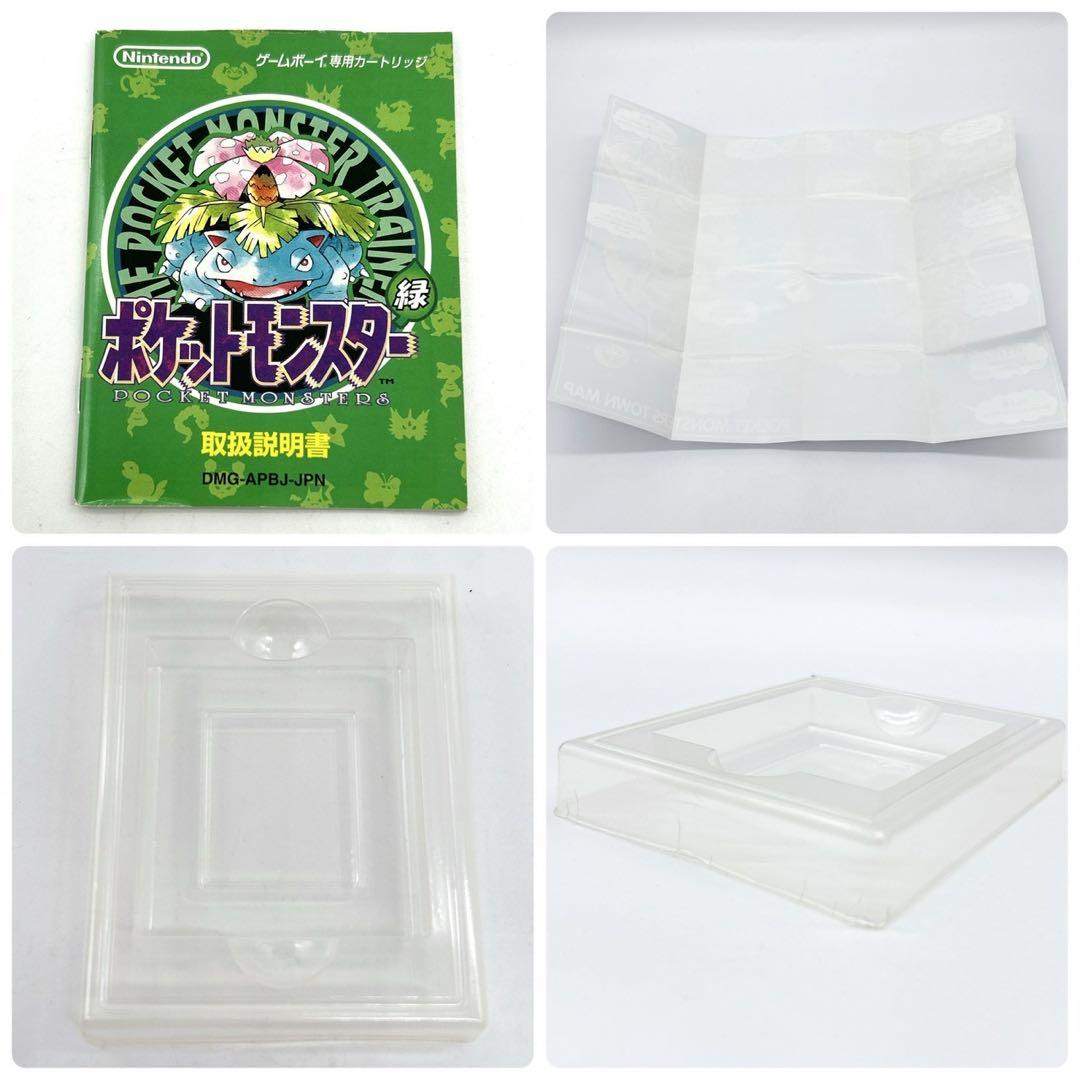 Pok Mon Soft Green Version Gameboysoft Map