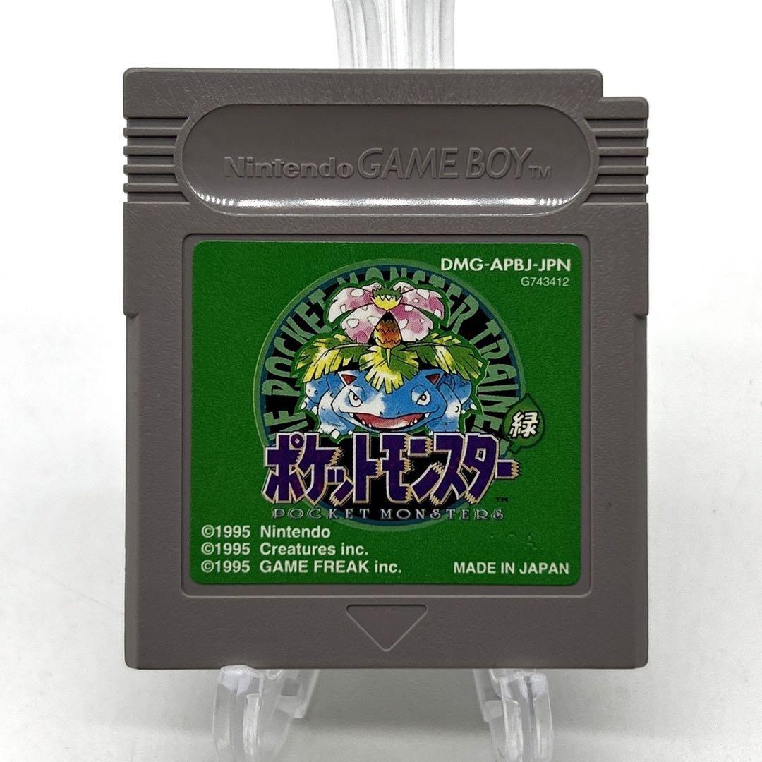 Pok Mon Soft Green Version Gameboysoft Map