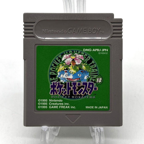 Pok Mon Soft Green Version Gameboysoft Map