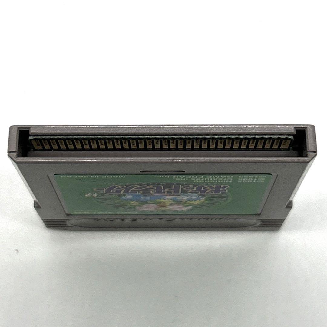Pok Mon Soft Green Version Gameboysoft Map