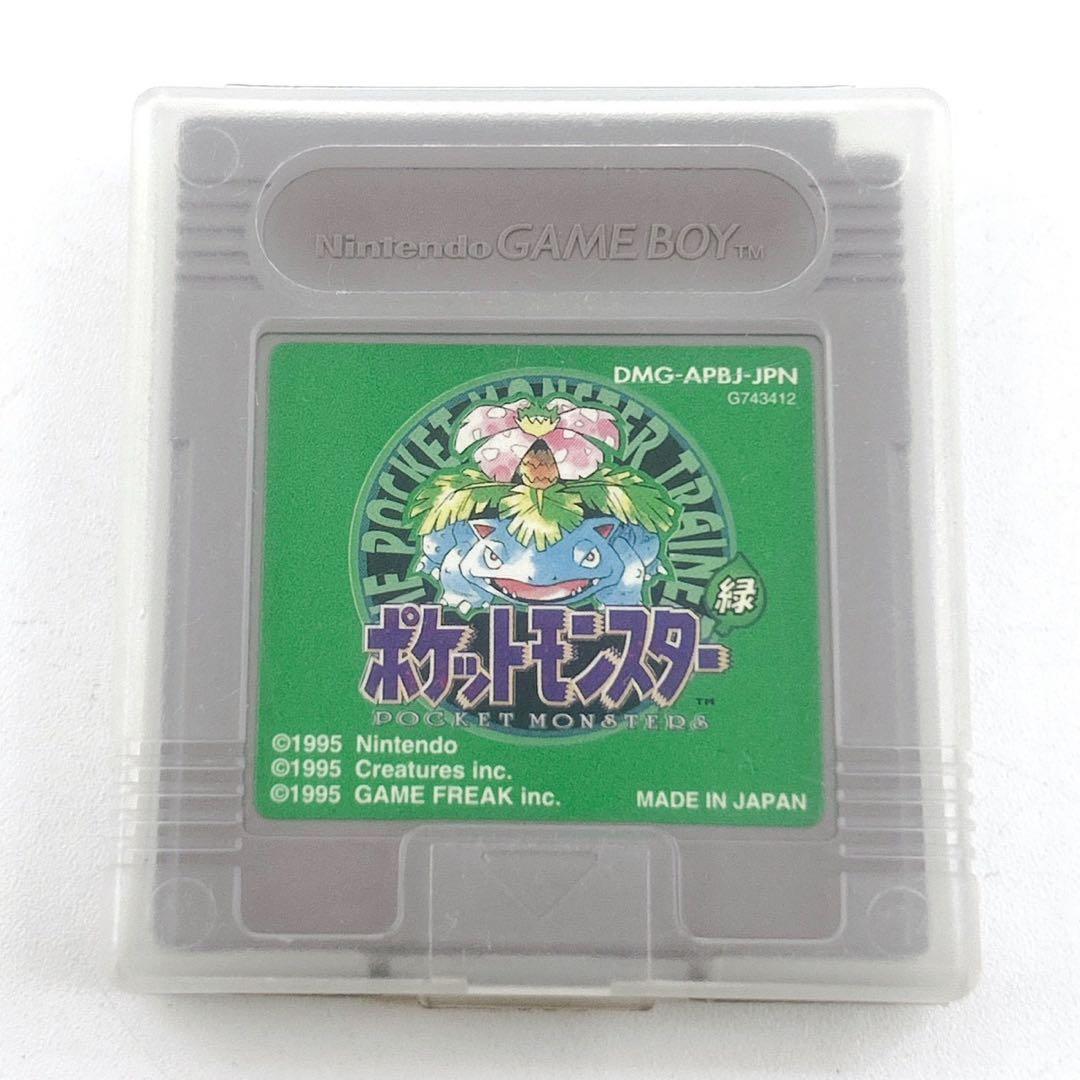 Pok Mon Soft Green Version Gameboysoft Map