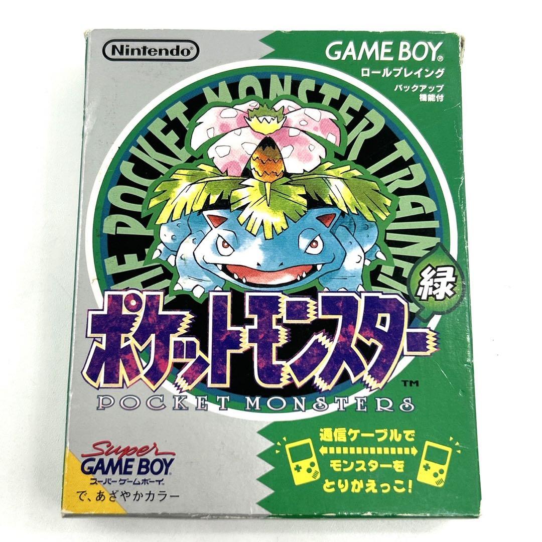 Pok Mon Soft Green Version Gameboysoft Map