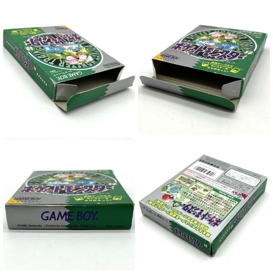 Pok Mon Soft Green Version Gameboysoft Map