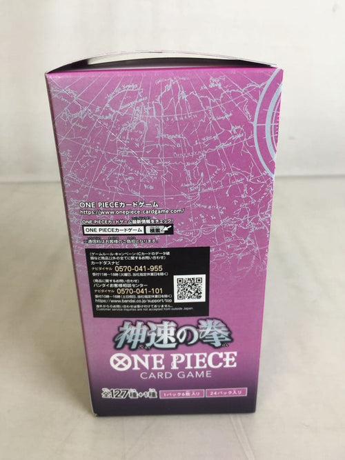 One Piece Card Game -718 Box