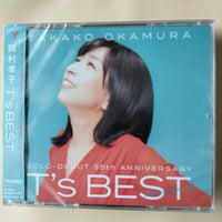 Japanese Music Cd T'S Season