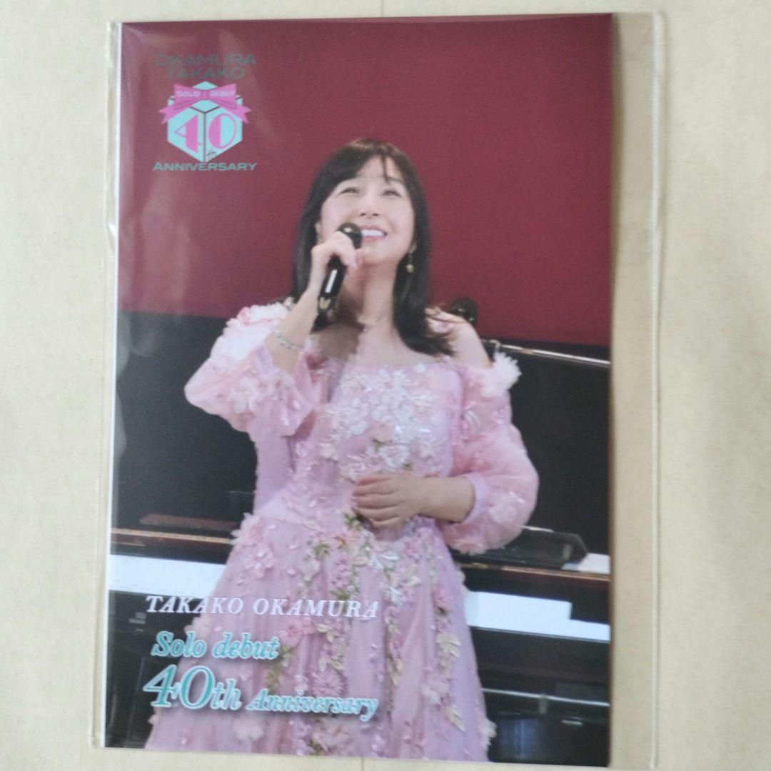 Japanese Music Cd T'S Season