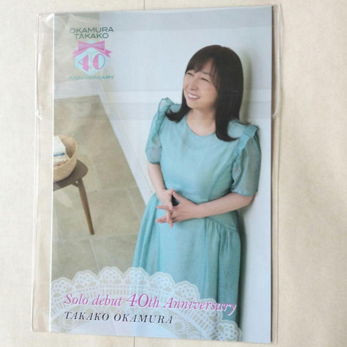 Japanese Music Cd T'S Season