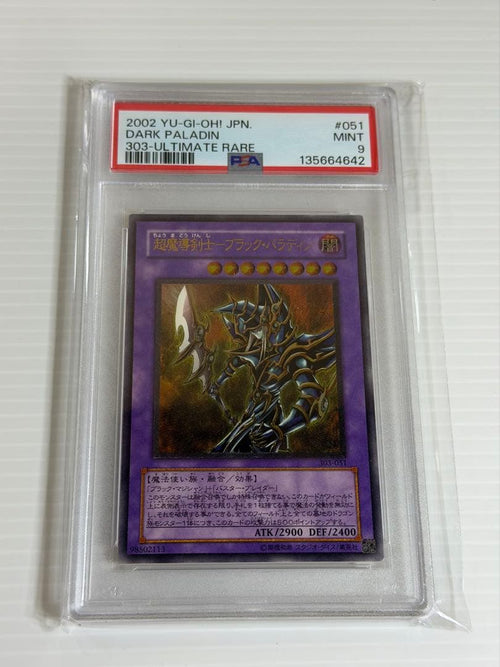Yu -Gi -Oh! Ocg Duel Monsters 303-051 Psa9