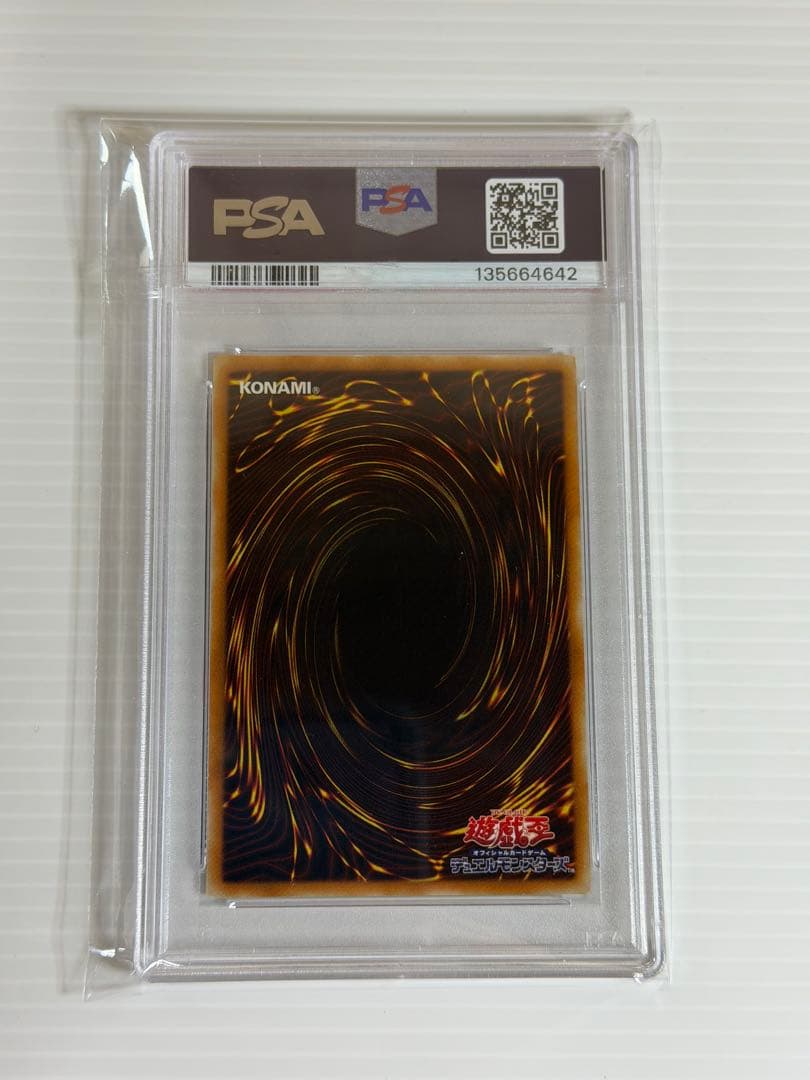 Yu -Gi -Oh! Ocg Duel Monsters 303-051 Psa9