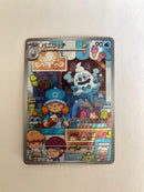 Pok Mon Trading Card Game Ur Ex 10