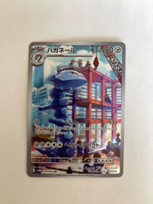 Pok Mon Trading Card Game Ur Ex 10