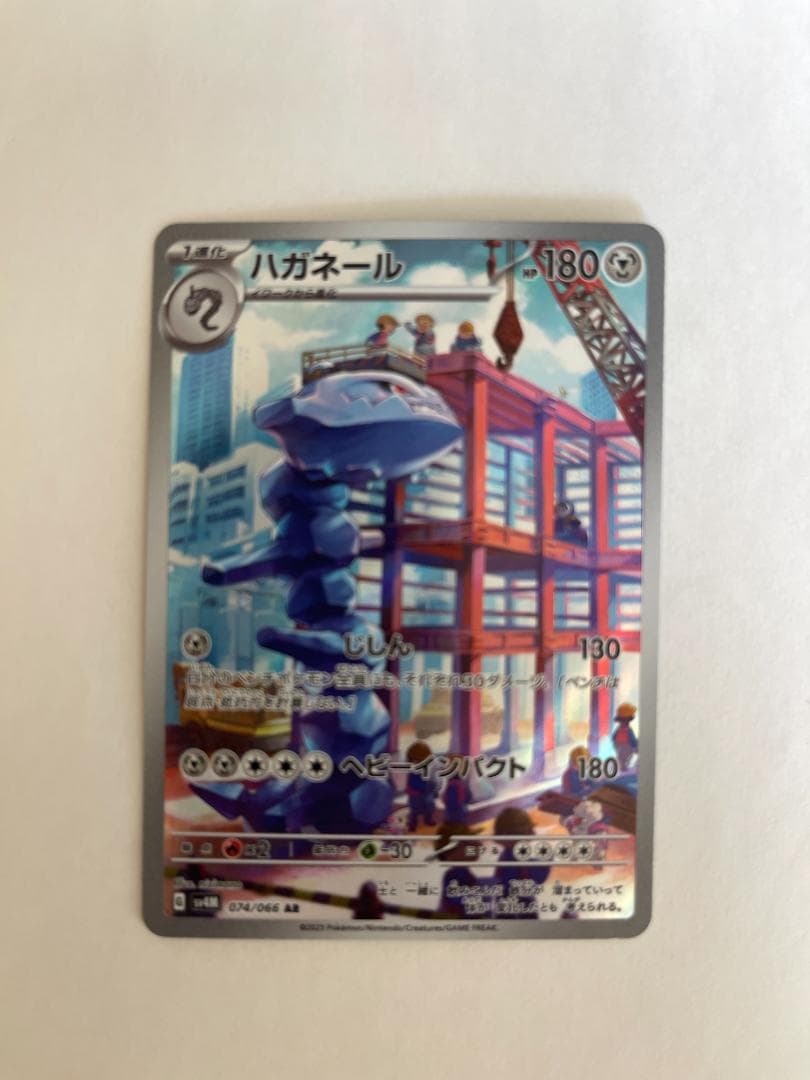 Pok Mon Trading Card Game Ur Ex 10