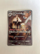 Pok Mon Trading Card Game Ur Ex 10