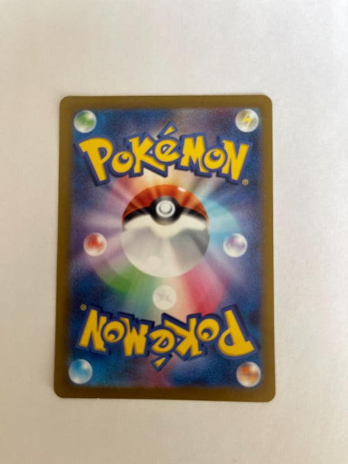 Pok Mon Trading Card Game Ur Ex 10