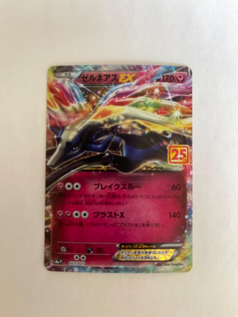 Pok Mon Trading Card Game Ur Ex 10