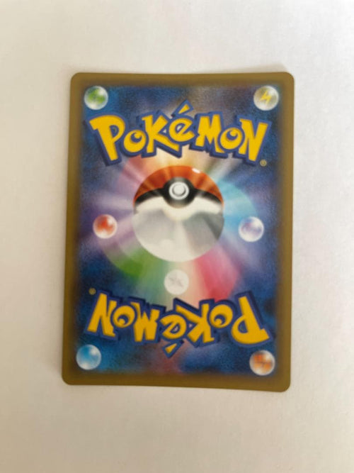 Pok Mon Trading Card Game Ur Ex 10