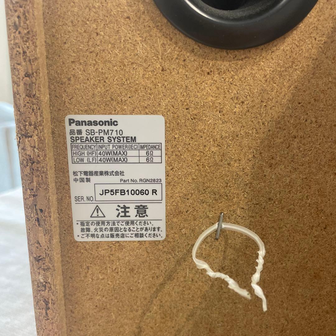 Panasonic Mini Component Systems Sa-Pm710Sd