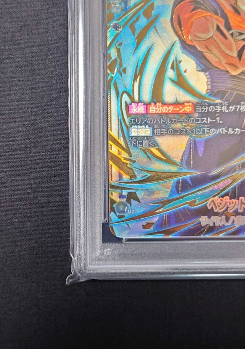 Fusion World Psa10 Fb02-061Sr