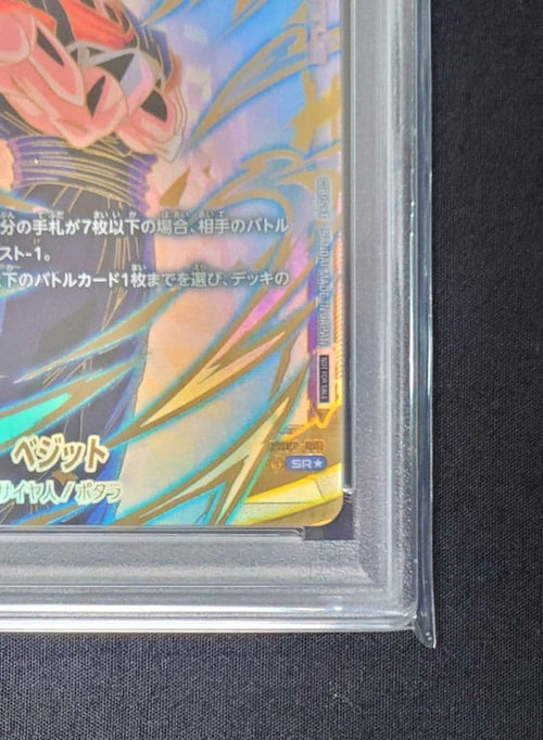 Fusion World Psa10 Fb02-061Sr