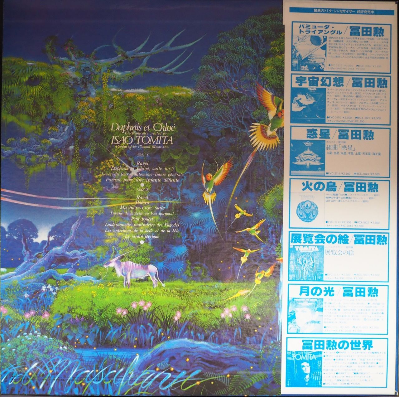 Japanese Music