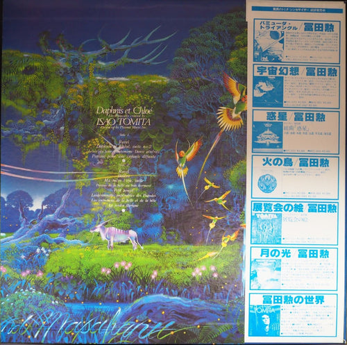 Japanese Music