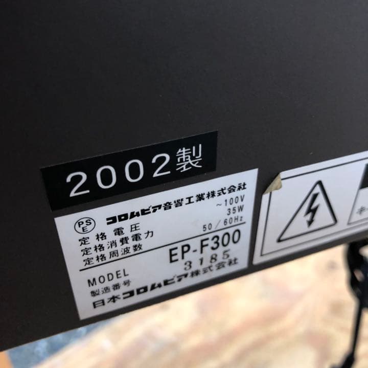 Keyboard Electronic Piano Ep-F300