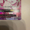 One Piece Card Game Op14-118