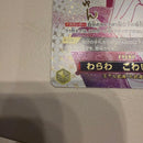 One Piece Card Game Op14-118