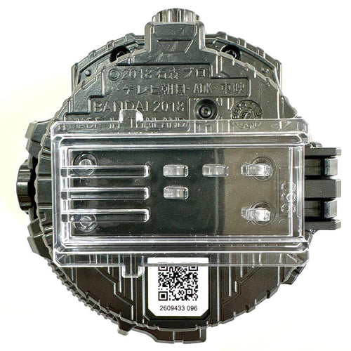 Premium Bandai Kamen Rider Dx 03