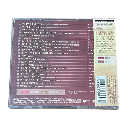 Jazz Savoy Sampler Cd Hqcd 2