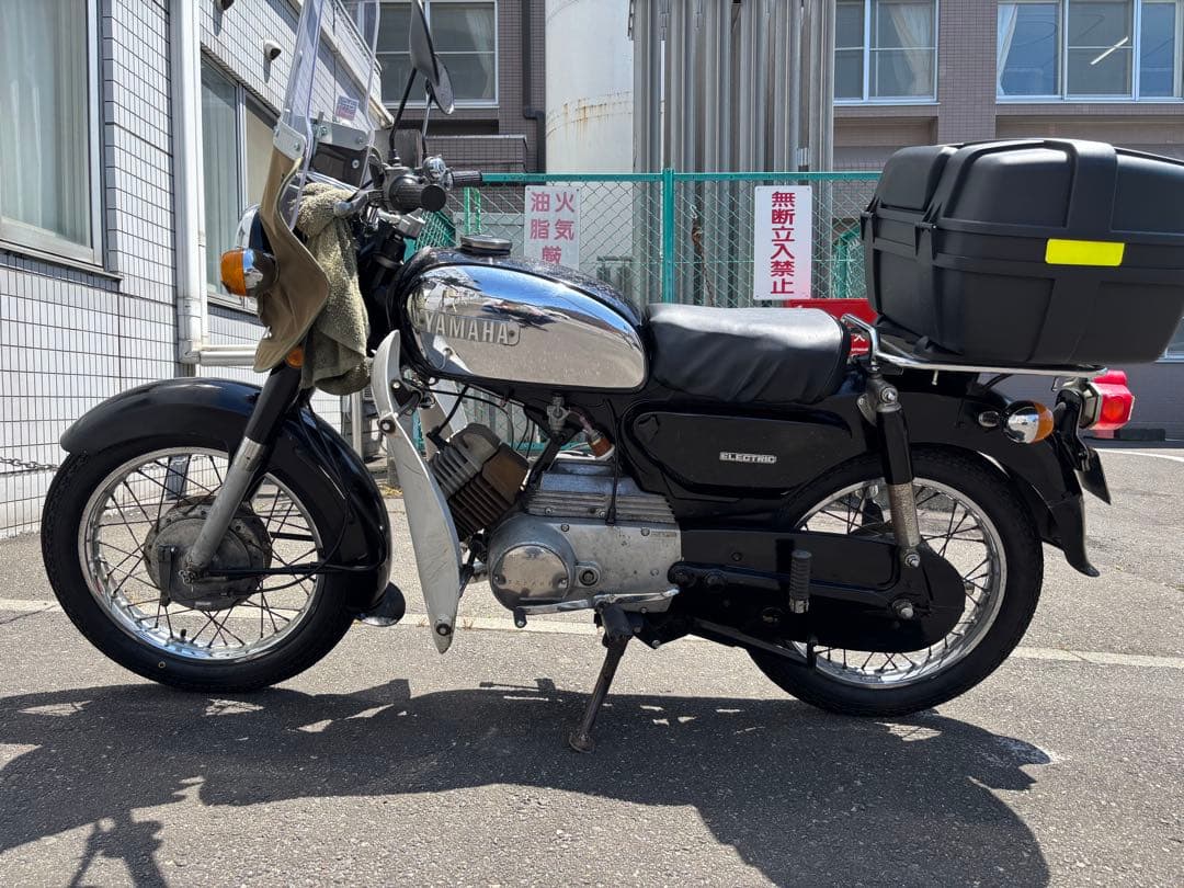 Yamaha Motorcycle Frames