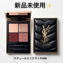 Yves Saint Laurent Eye Shadow Pallet Ysl 500
