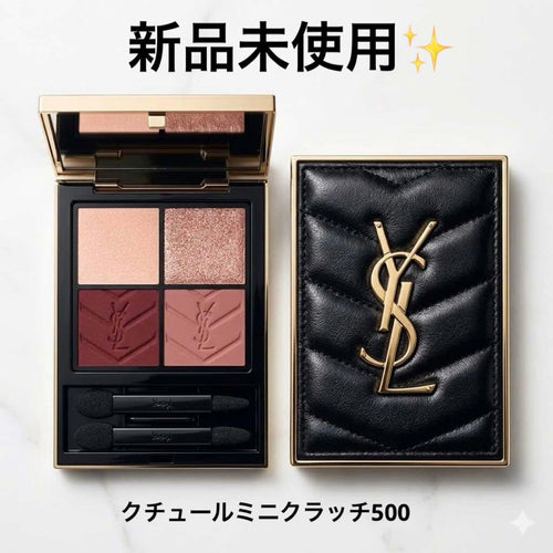 Yves Saint Laurent Eye Shadow Pallet Ysl 500