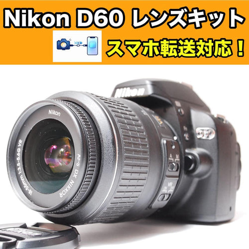 Digital Slr 2959 Nikon D60